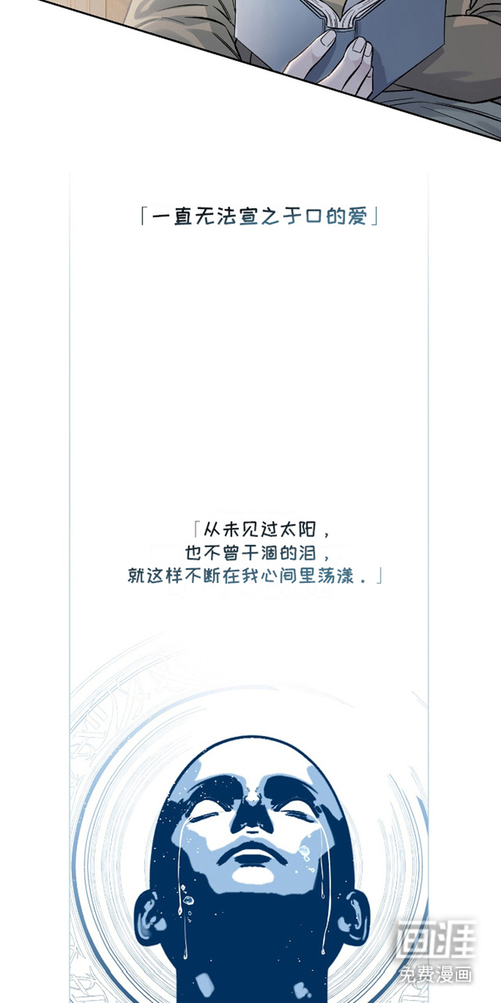 心灵的归宿第15话图