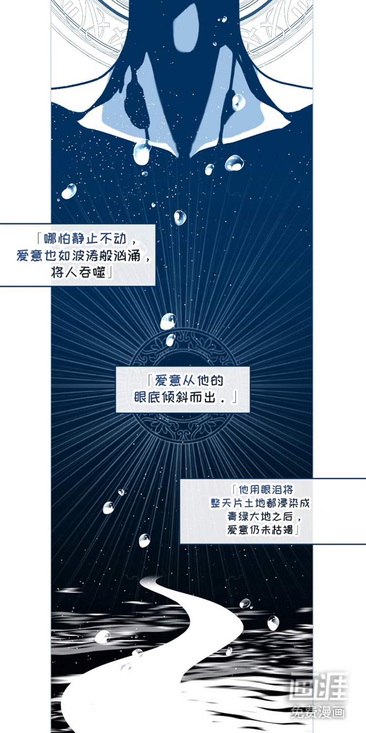 心灵的归宿第15话图