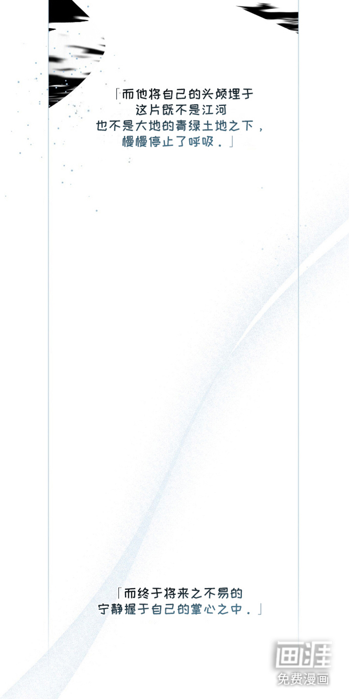 心灵的归宿第15话图