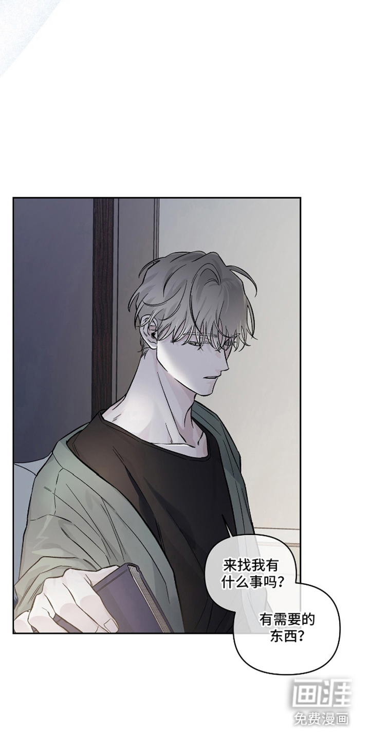 心灵的归宿第15话图