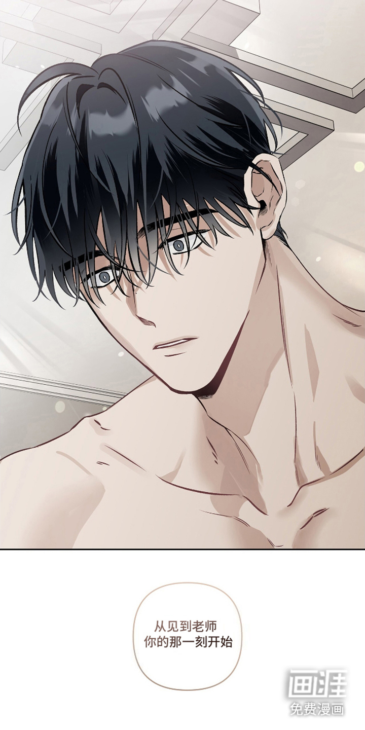 心灵的归宿第16话图