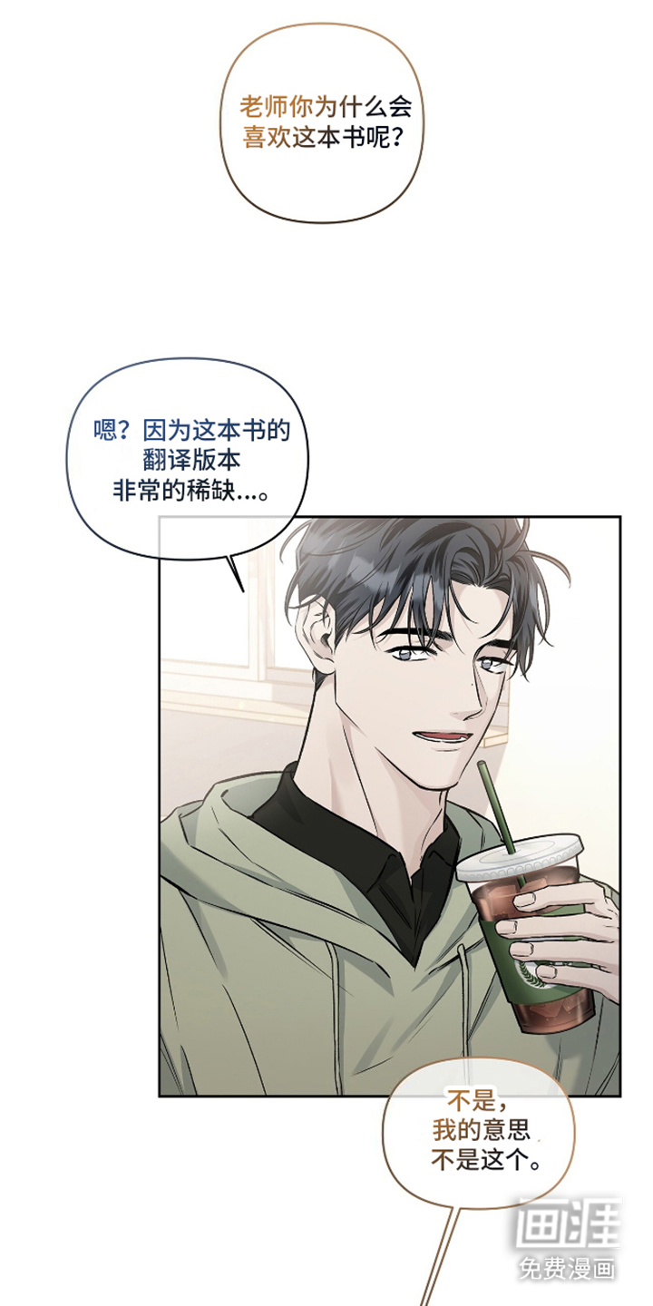 心灵的归宿第17话图