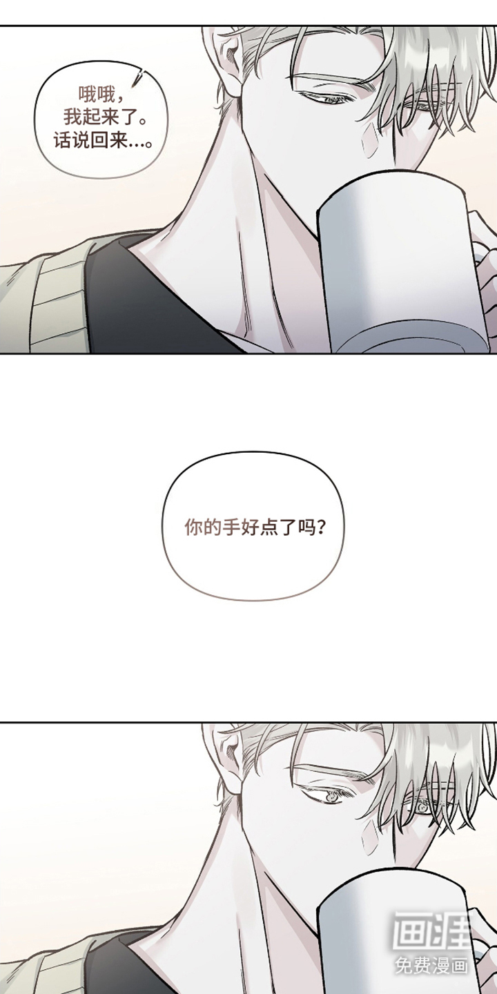 心灵的归宿第17话图