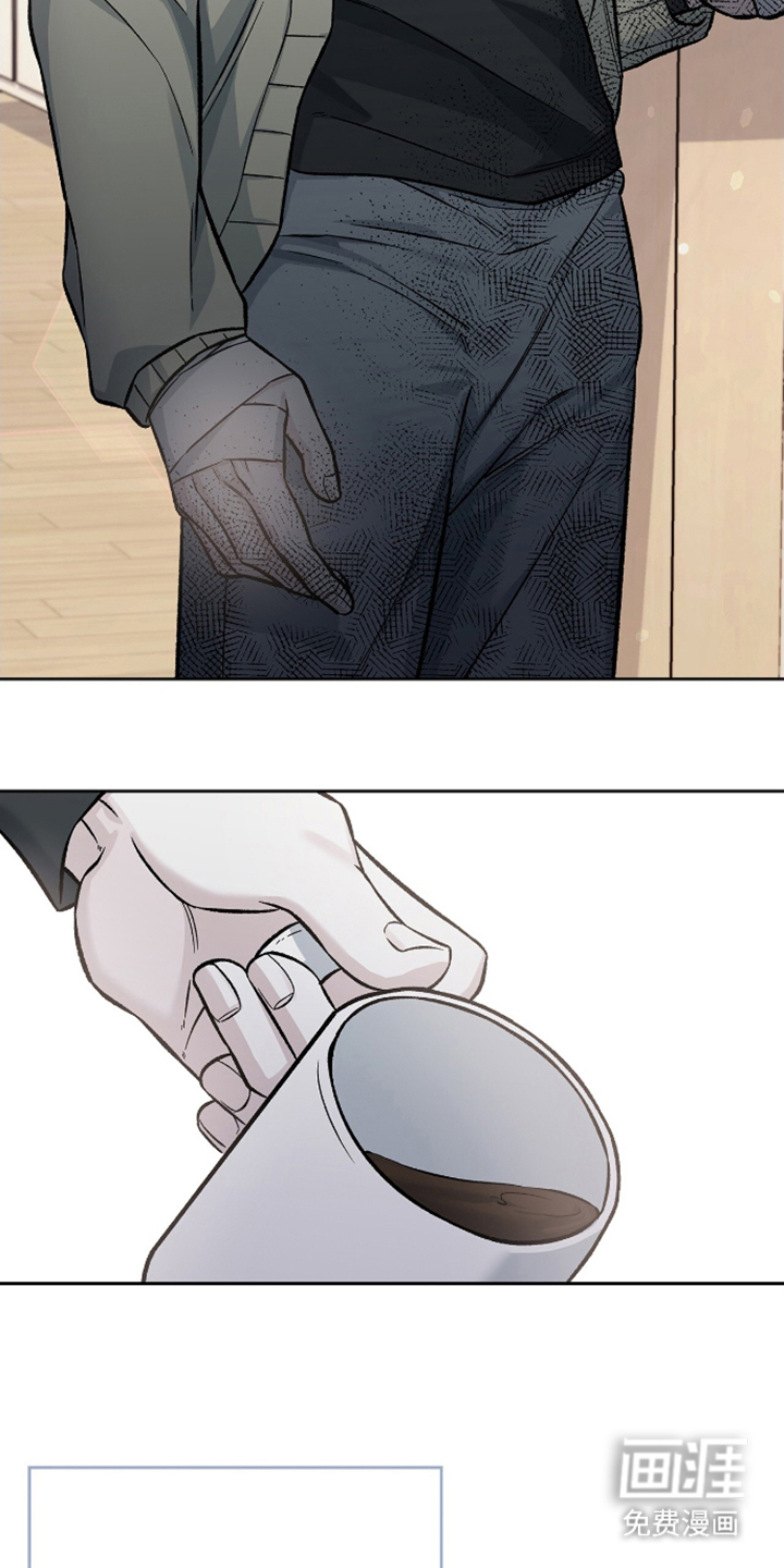 心灵的归宿第17话图