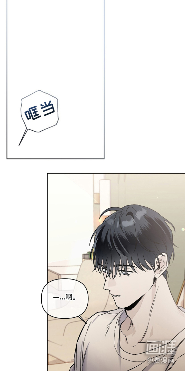 心灵的归宿第17话图