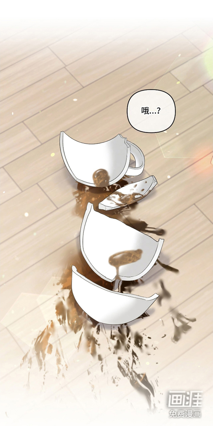 心灵的归宿第18话图