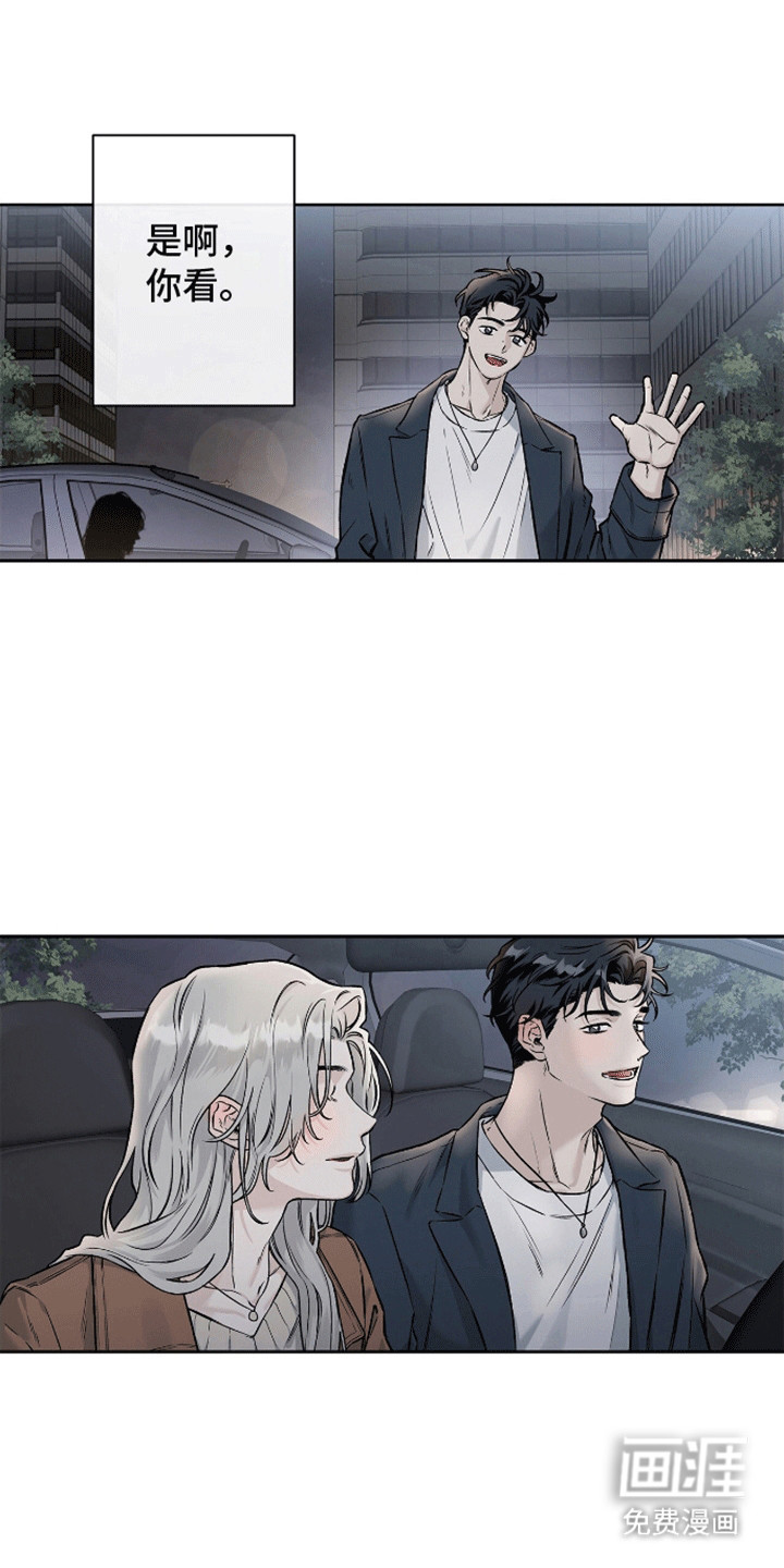 心灵的归宿第2话图