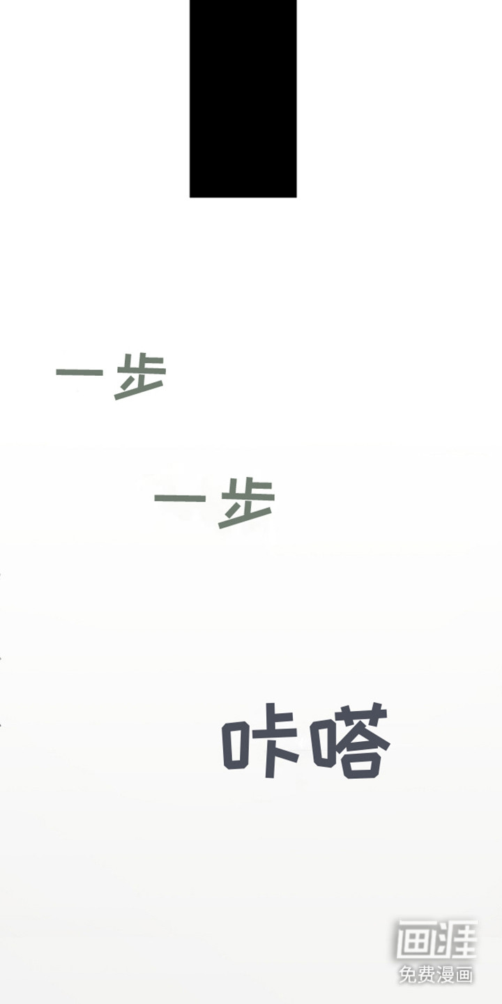 心灵的归宿第2话图