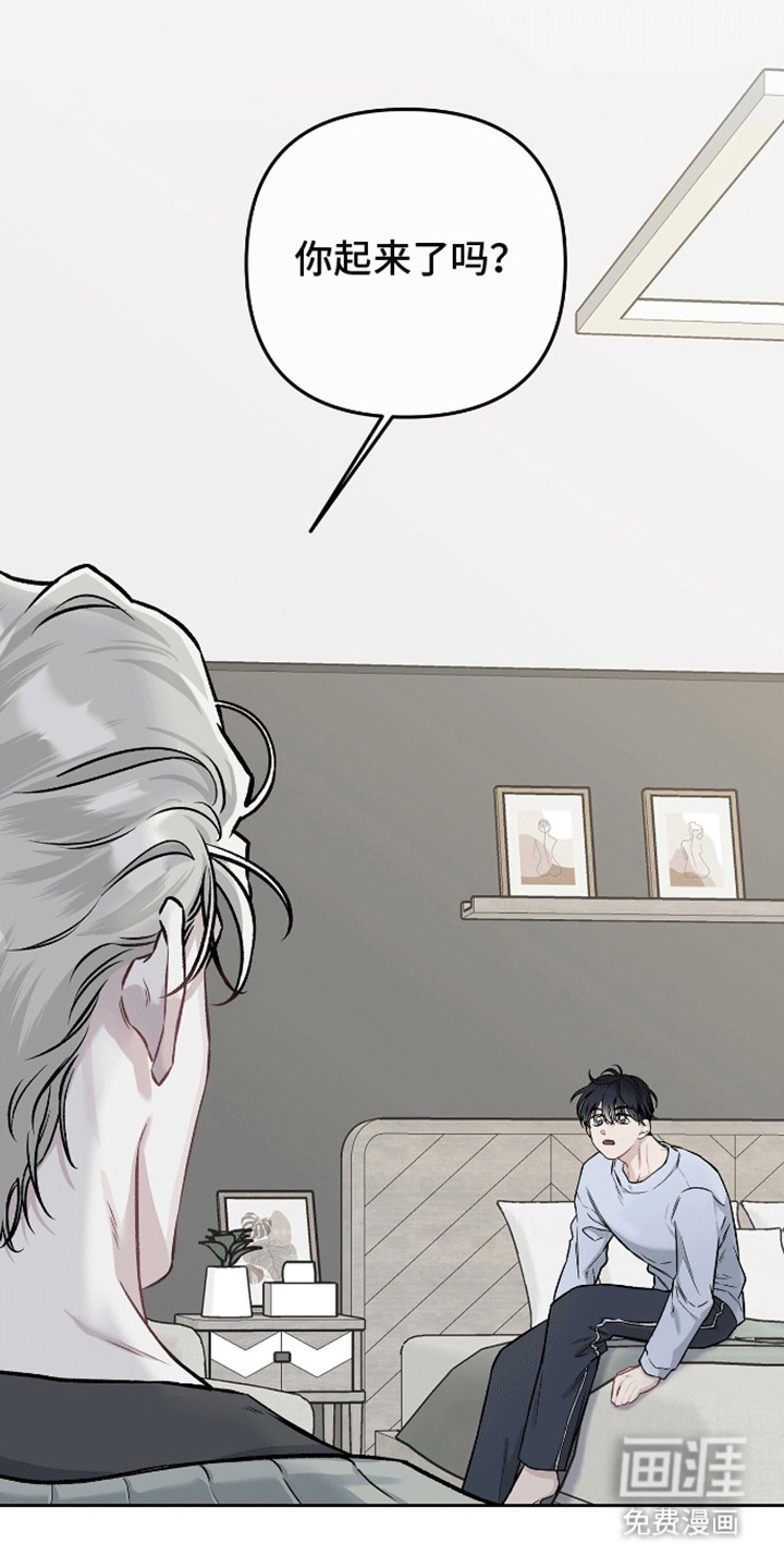 心灵的归宿第2话图