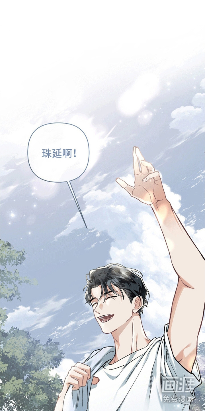 心灵的归宿第6话图