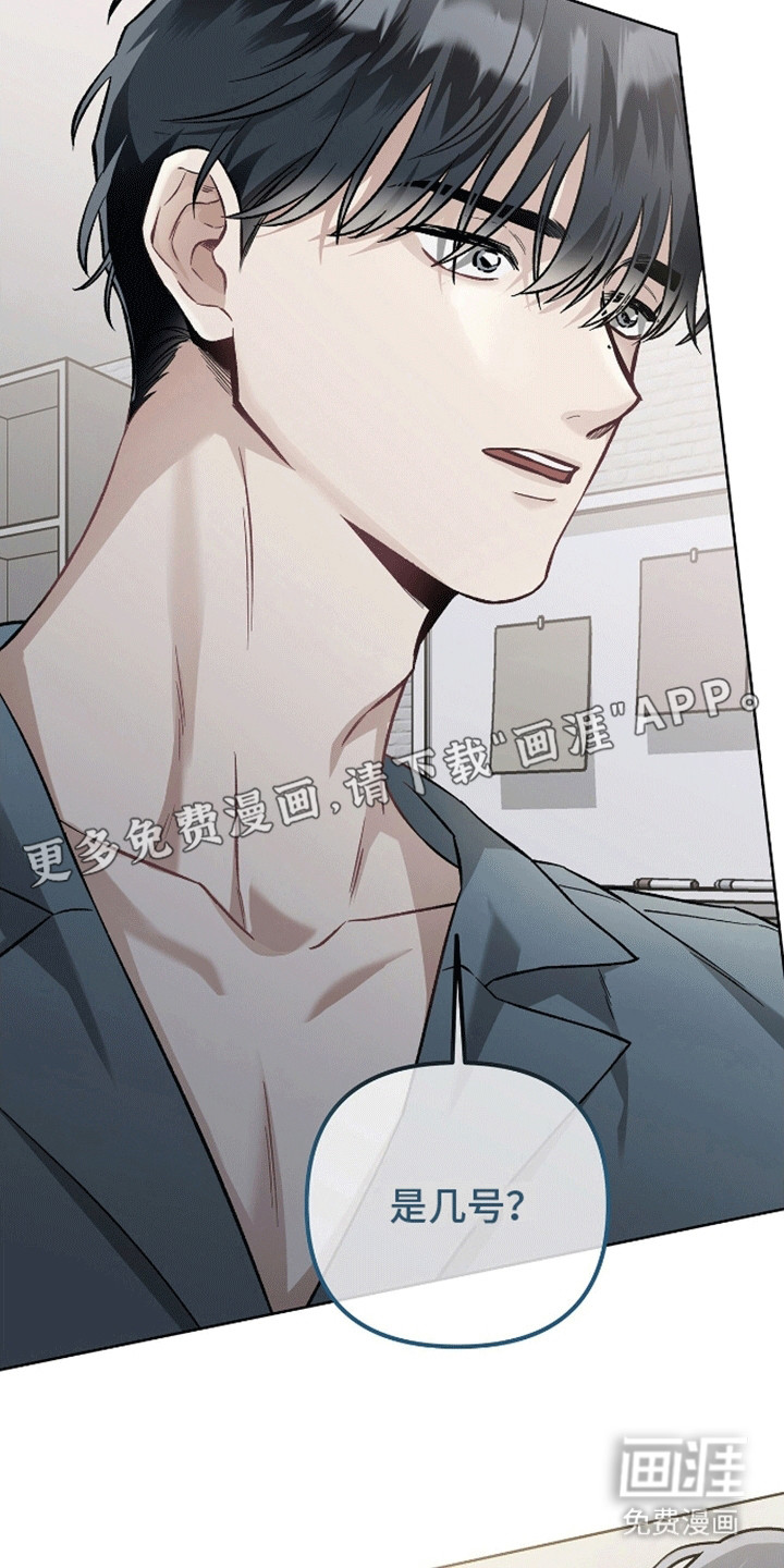 心灵的归宿第6话图