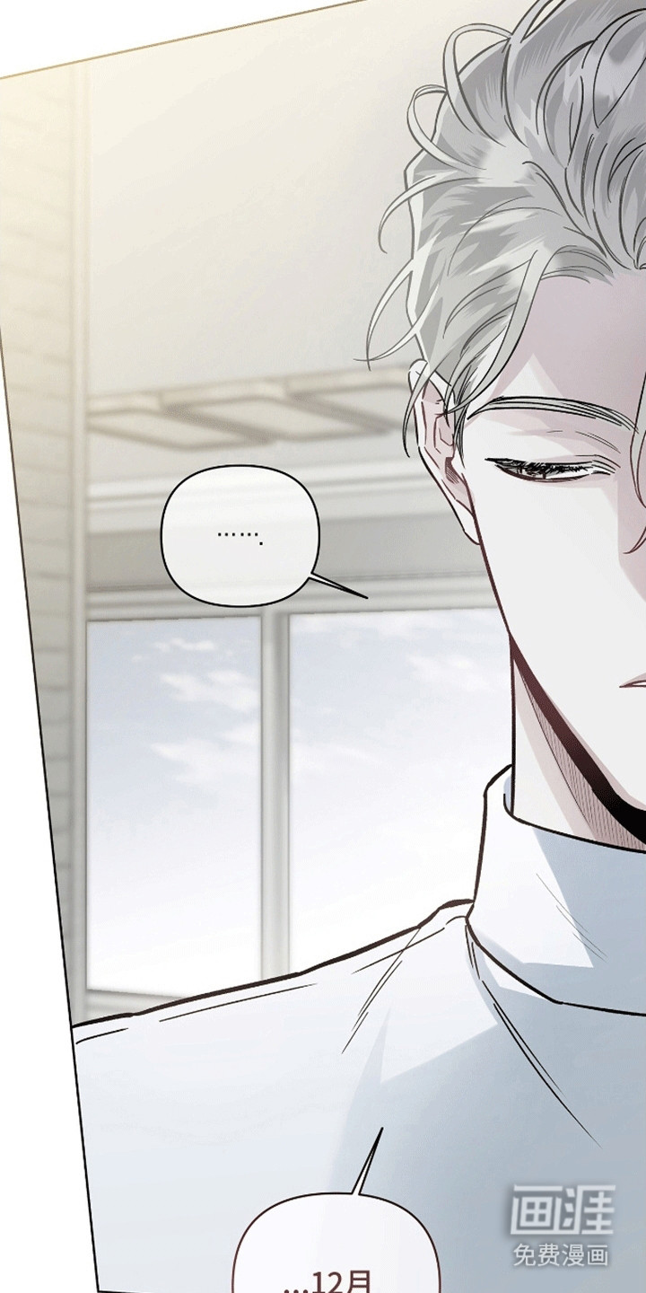 心灵的归宿第6话图