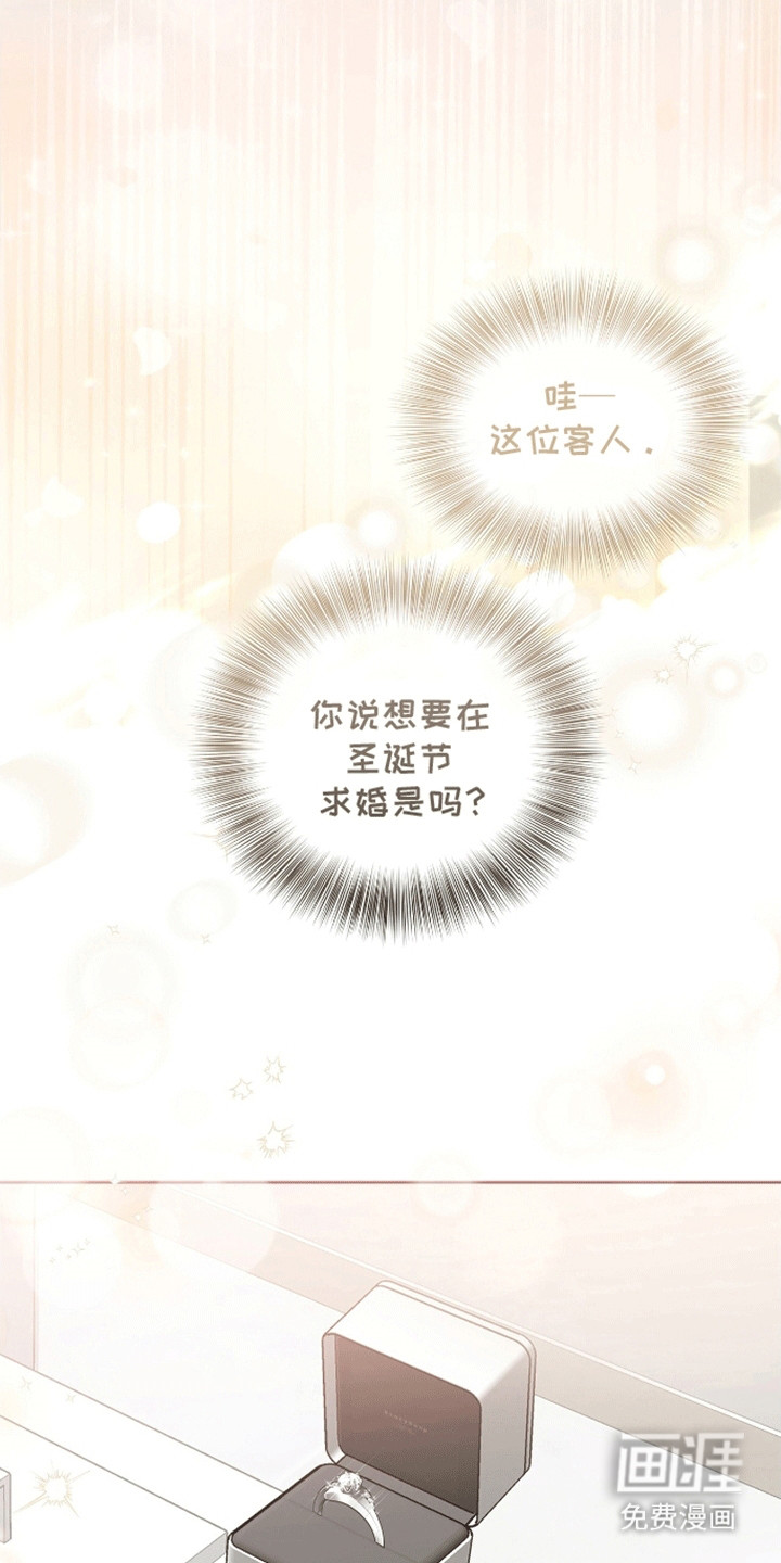 心灵的归宿第6话图