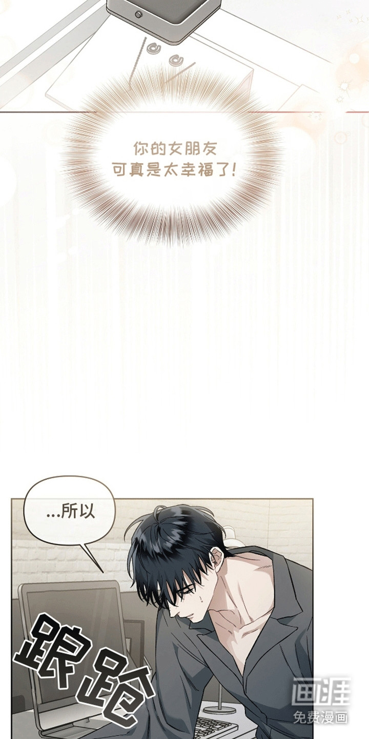 心灵的归宿第6话图