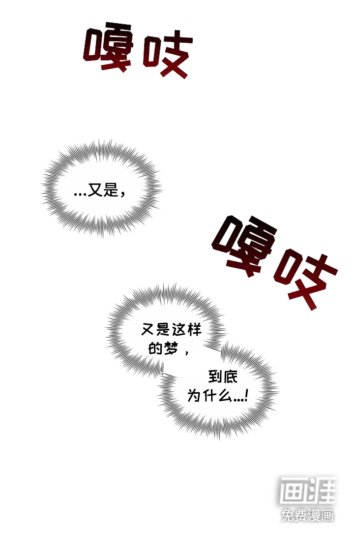 心灵的归宿第7话图