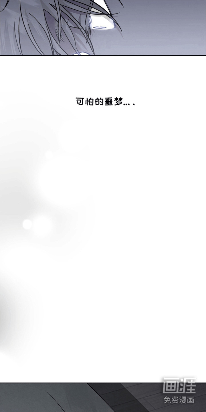 心灵的归宿第7话图