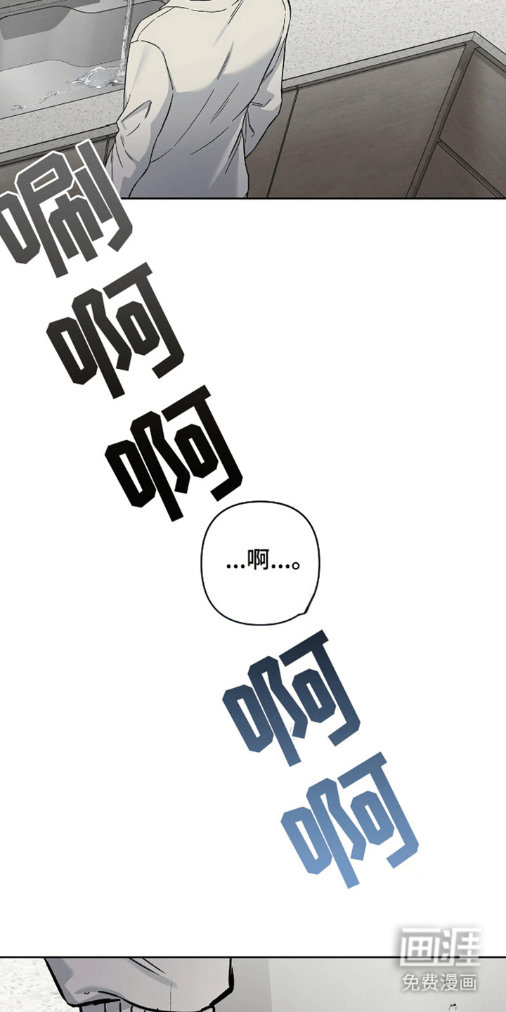 心灵的归宿第8话图