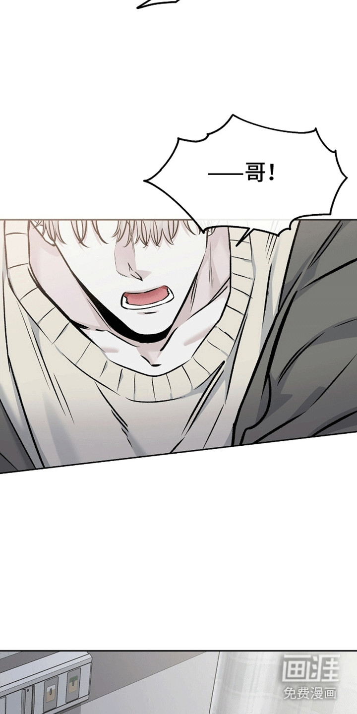 心灵的归宿第9话图