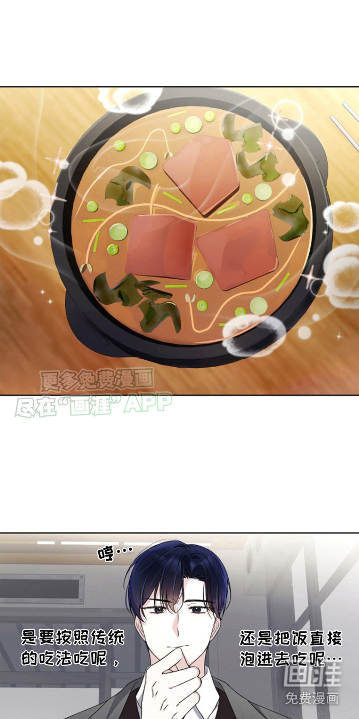 消失的人生第10话图