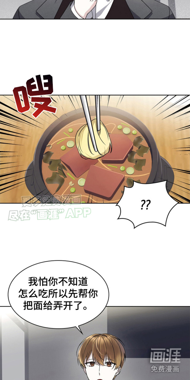 消失的人生第10话图