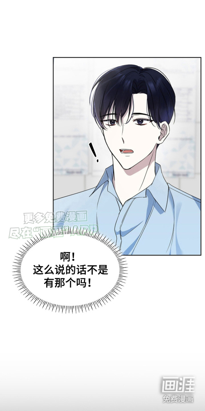 消失的人生第11话图