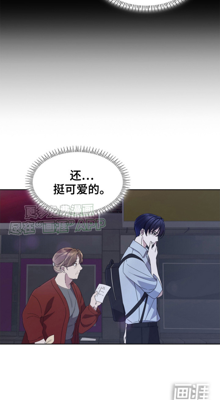消失的人生第11话图