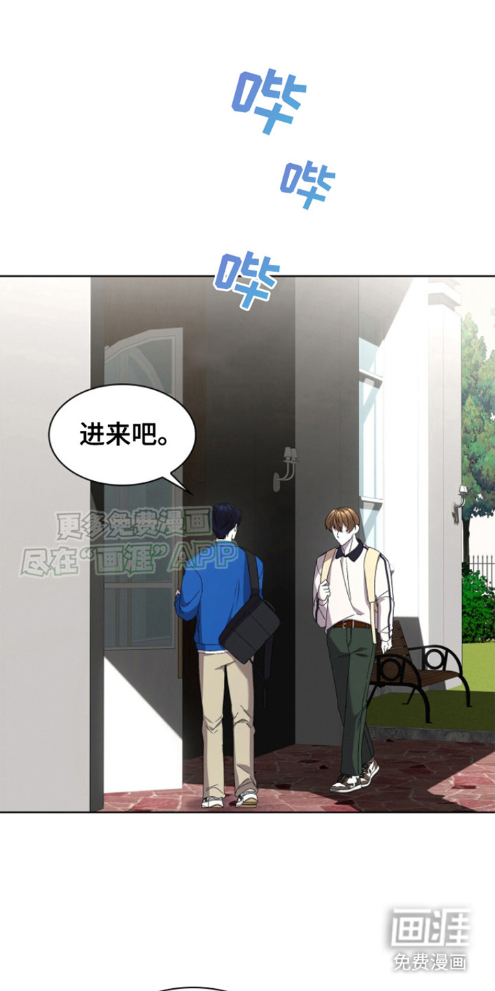 消失的人生第13话图