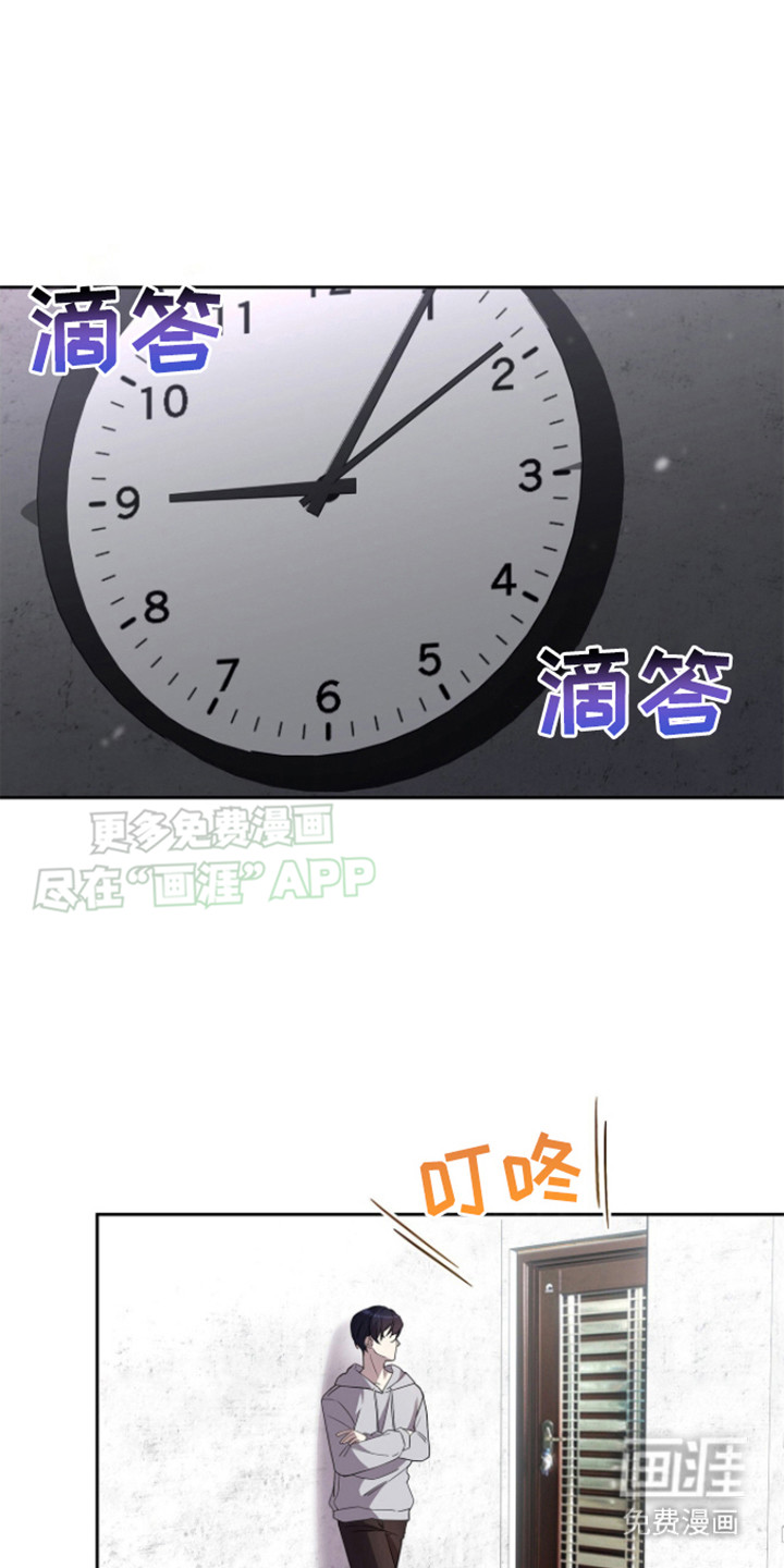 消失的人生第15话图