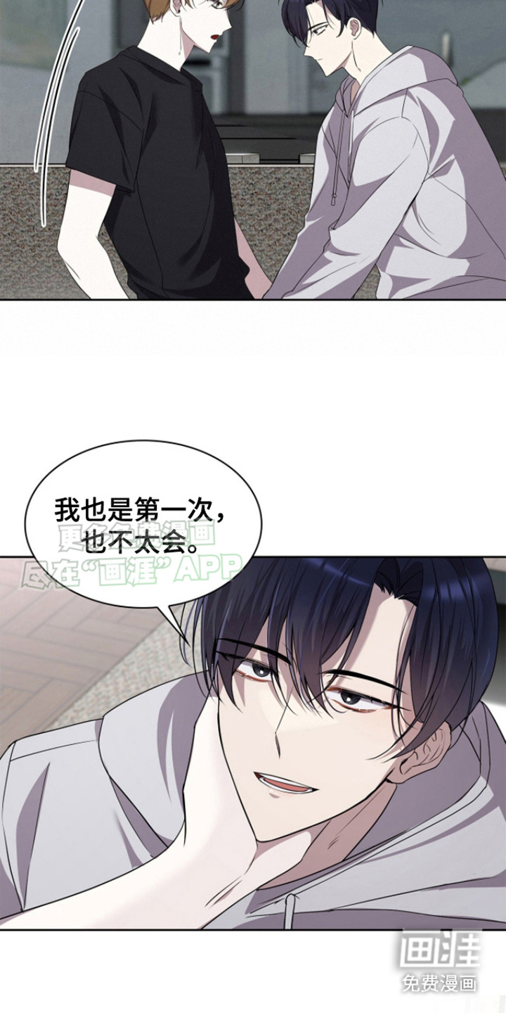 消失的人生第16话图