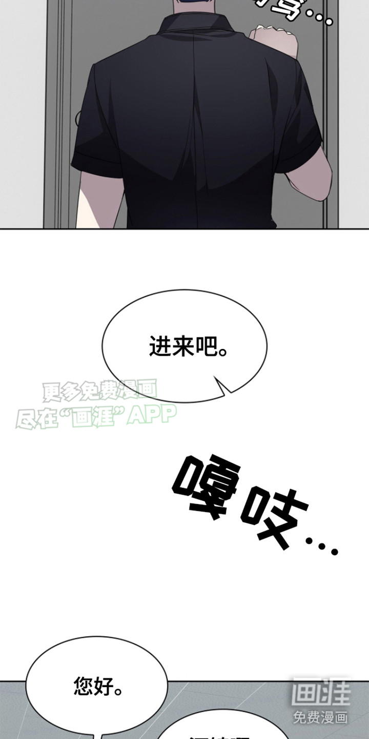 消失的人生第17话图