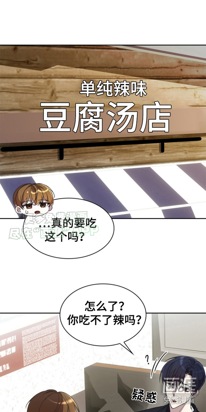 消失的人生第18话图