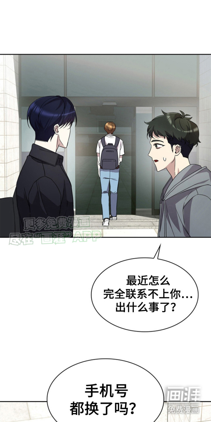 消失的人生第19话图