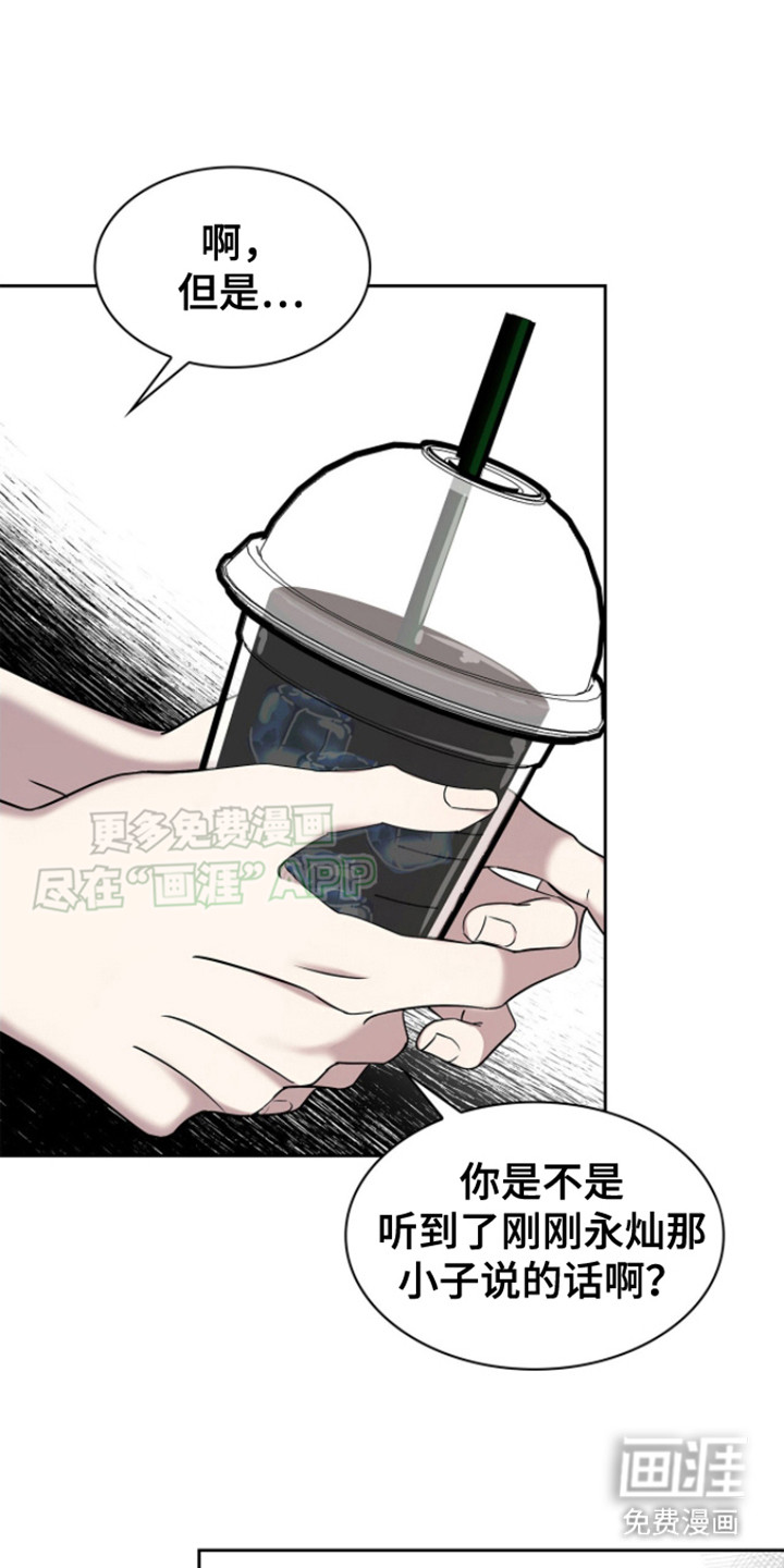 消失的人生第20话图