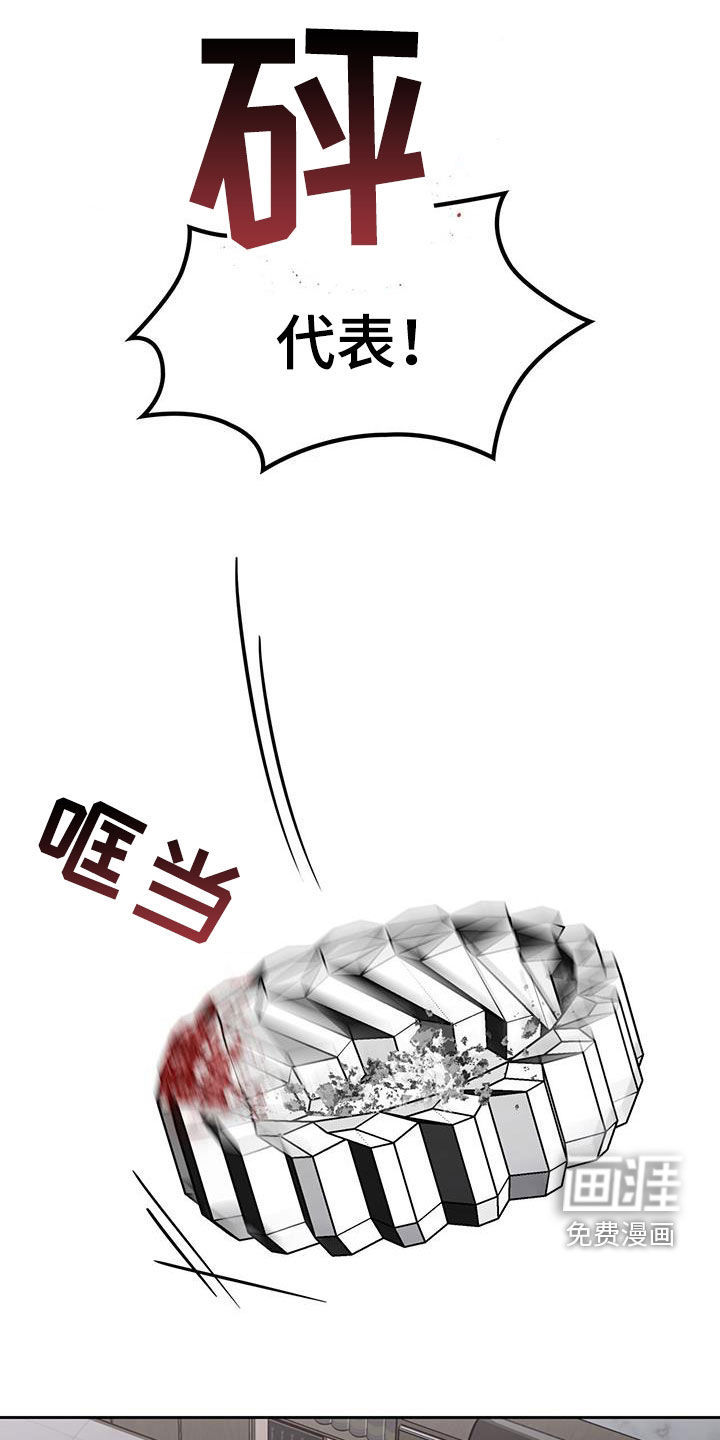 消失的人生第22话图