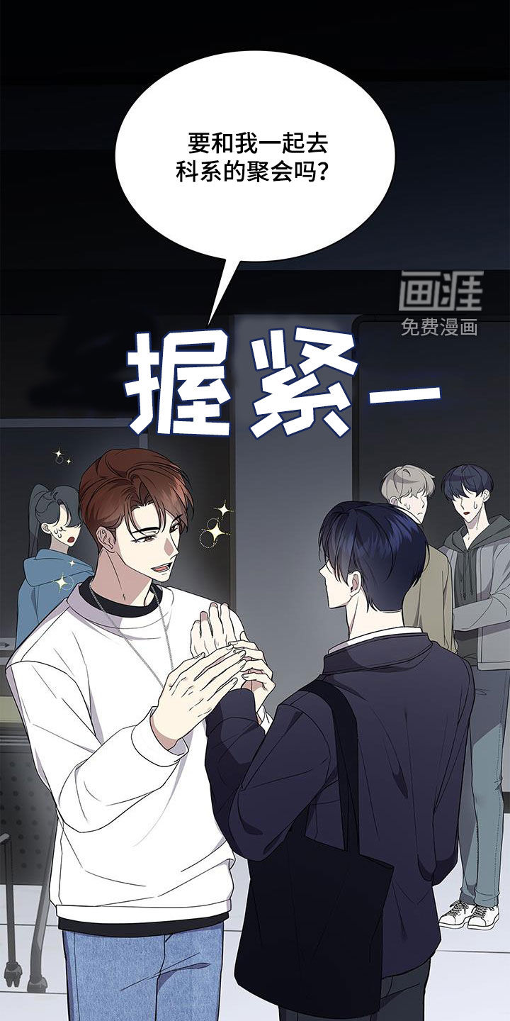 消失的人生第24话图