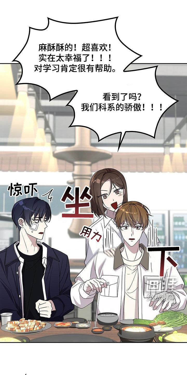 消失的人生第25话图