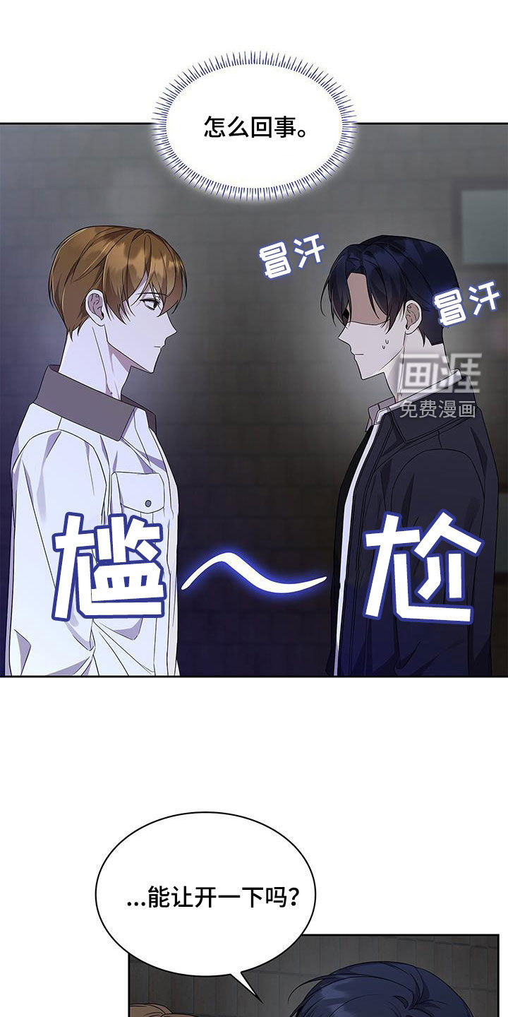 消失的人生第27话图