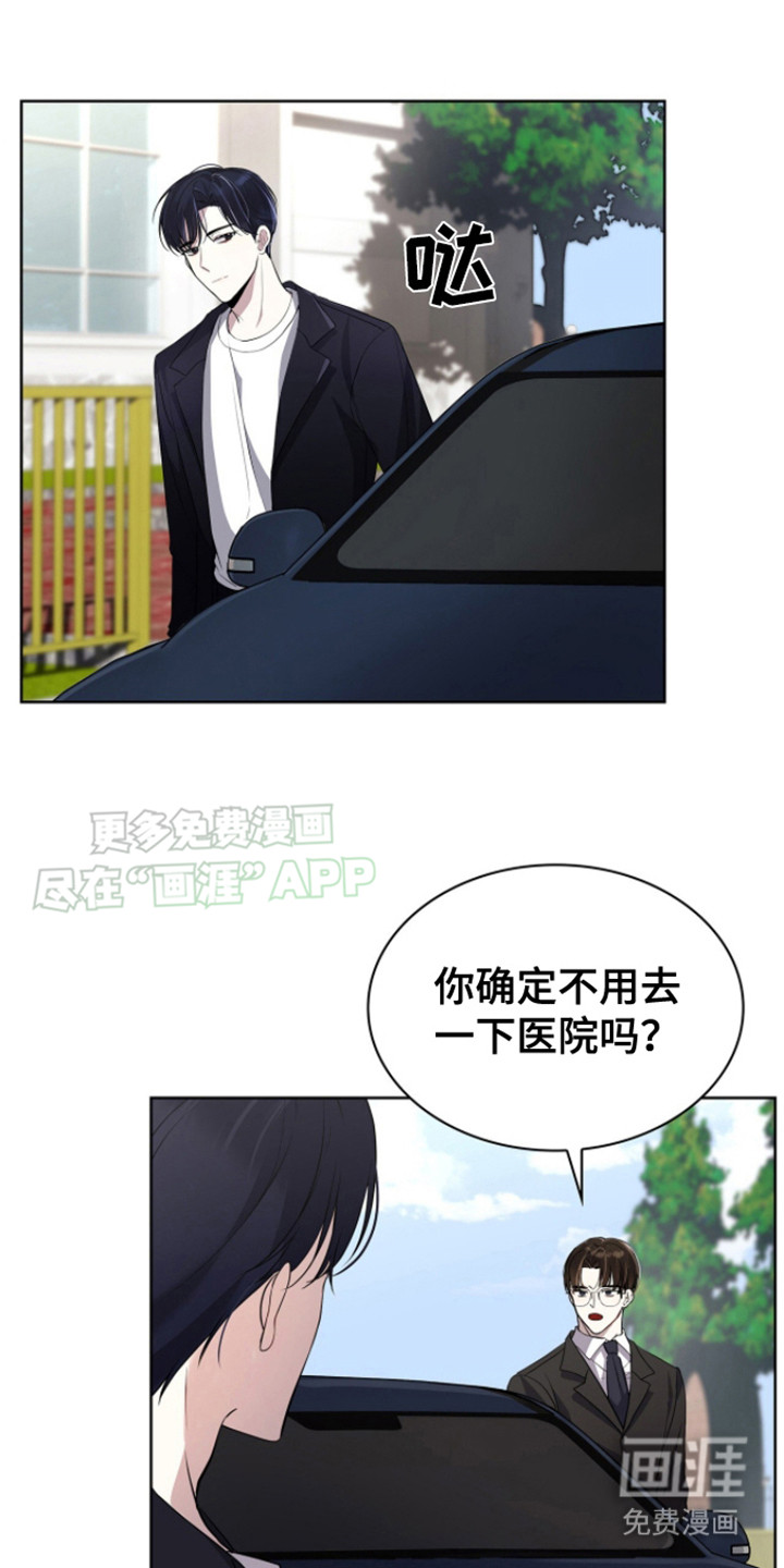 消失的人生第3话图