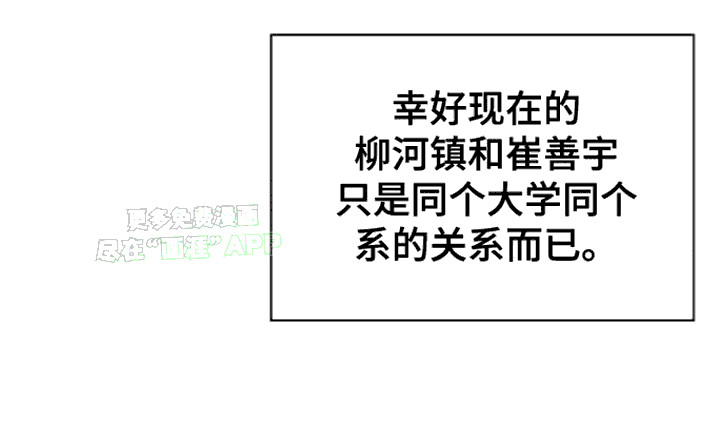 消失的人生第3话图