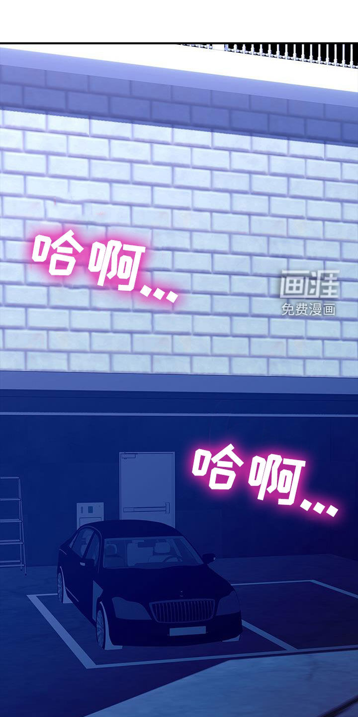 消失的人生第30话图