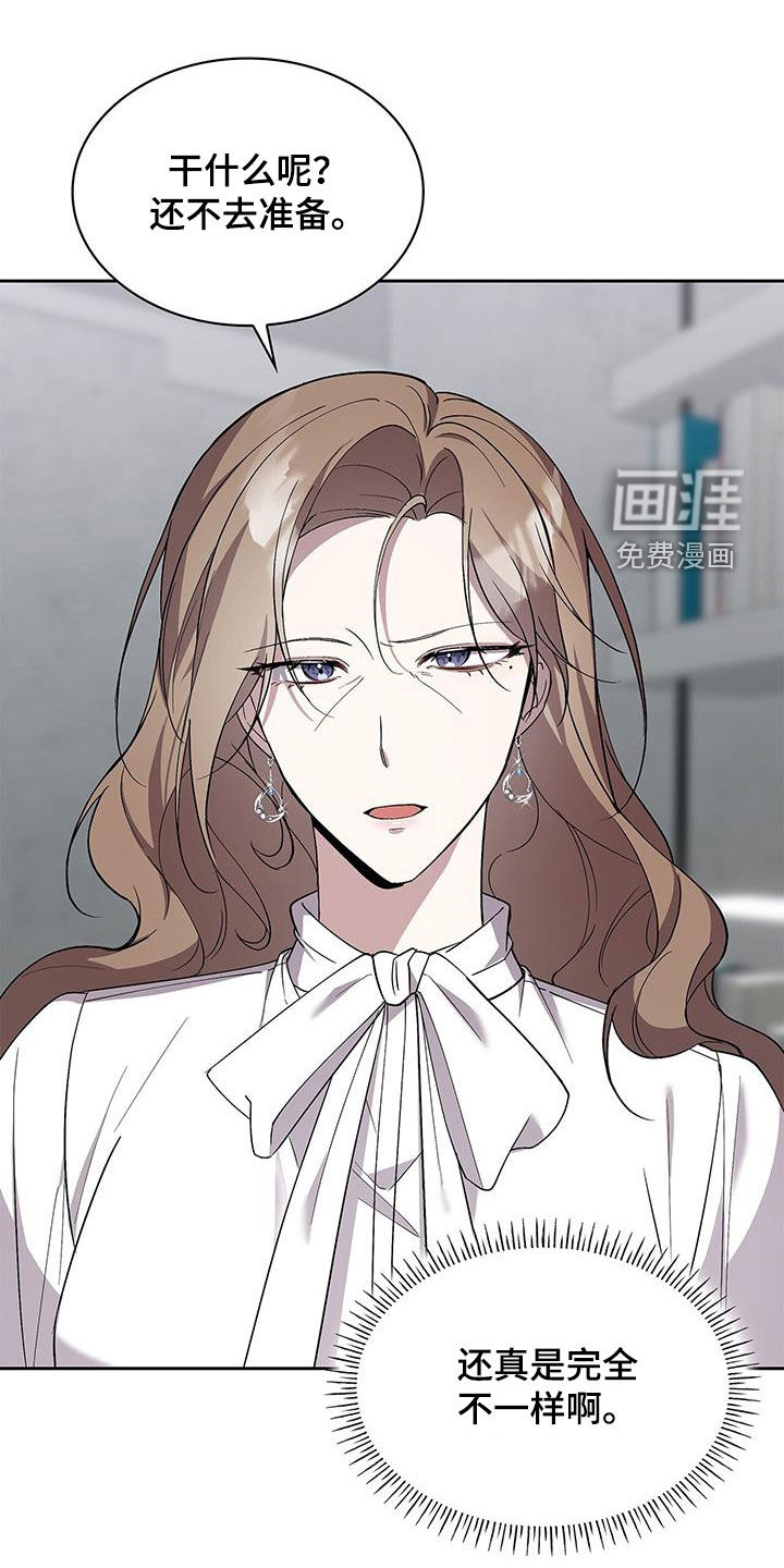 消失的人生第31话图