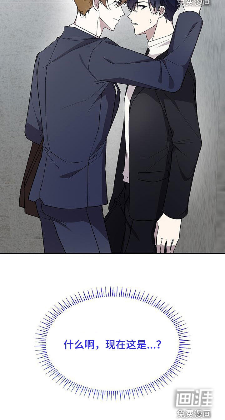 消失的人生第31话图