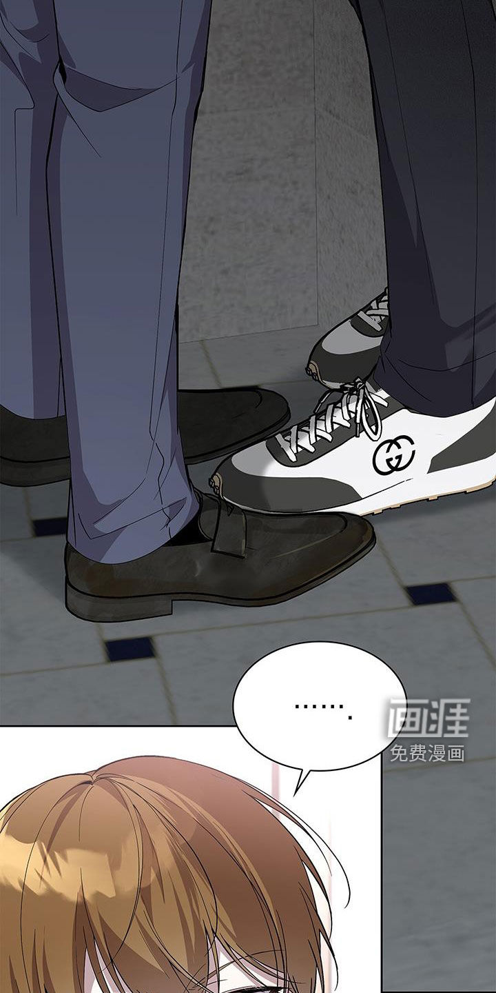 消失的人生第32话图