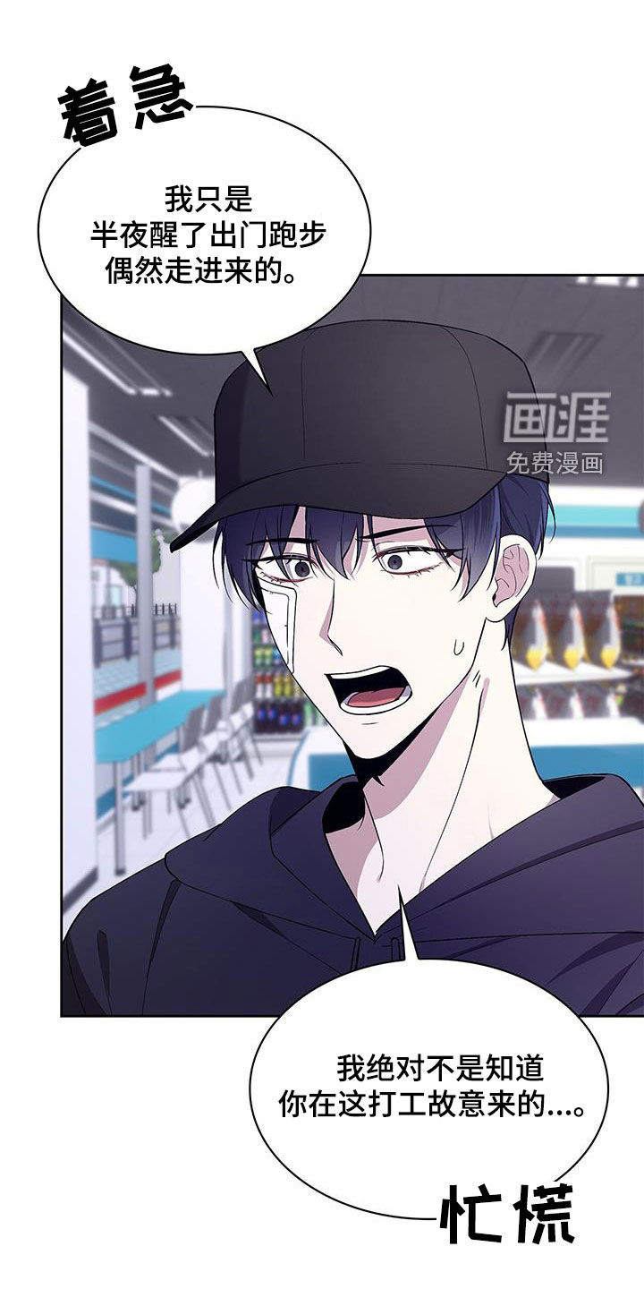 消失的人生第33话图