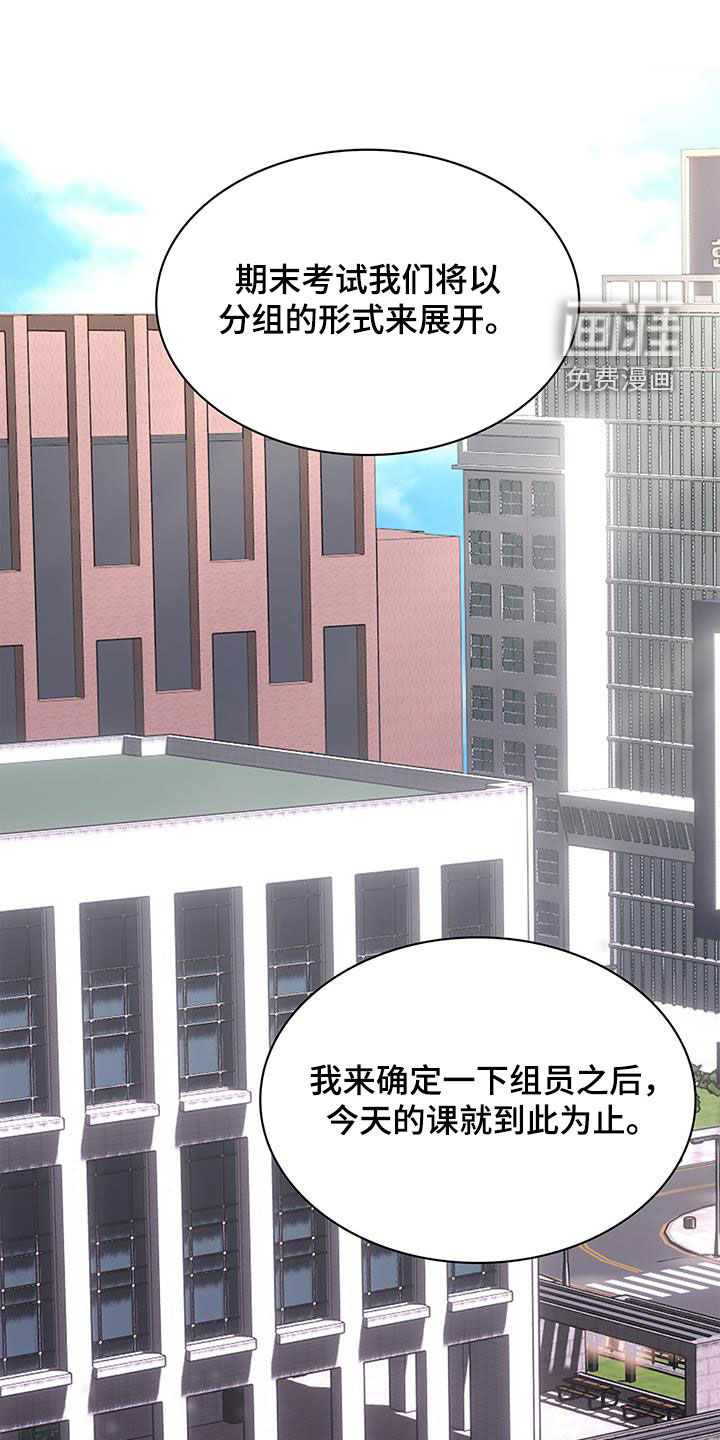 消失的人生第34话图