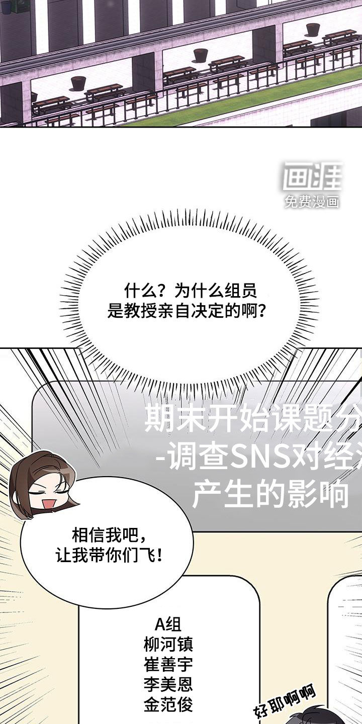 消失的人生第34话图