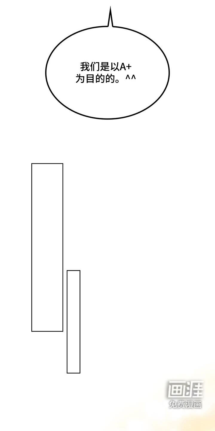 消失的人生第34话图