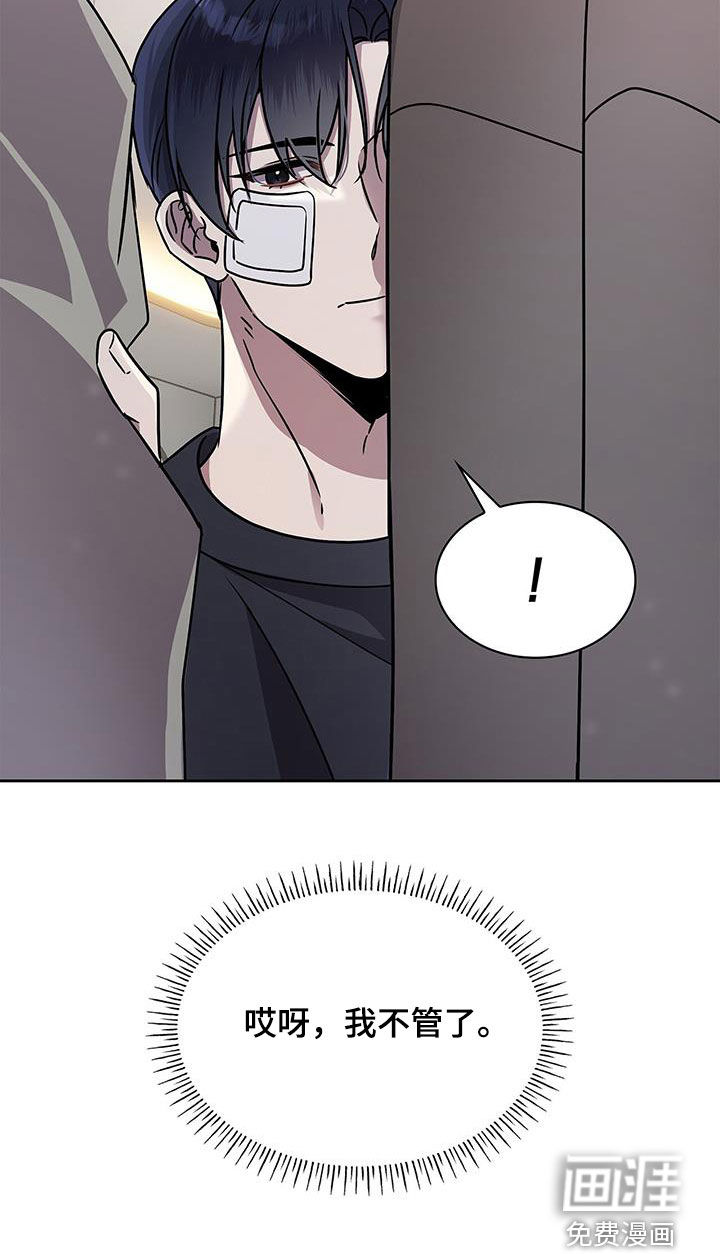 消失的人生第34话图