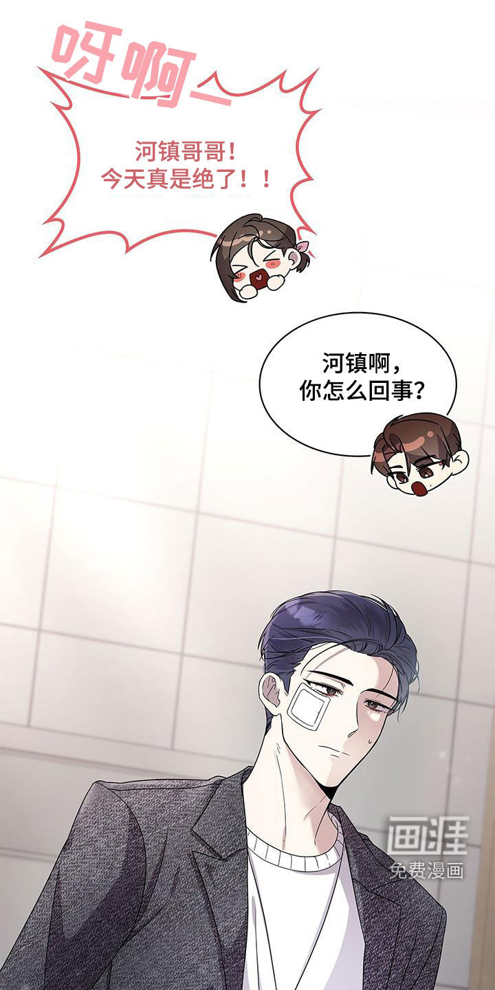 消失的人生第35话图