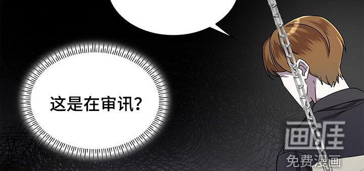 消失的人生第36话图